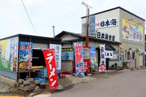 日本海食堂